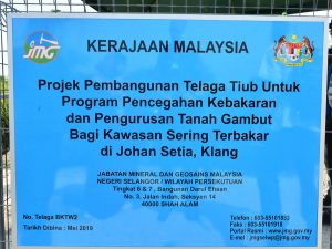 Menteri MESTECC Turun Padang Memeriksa Infrastruktur Pencegahan Pembakaran Terbuka di Johan Setia Klang 7