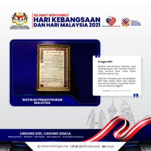 Merdeka2021 Trivia7