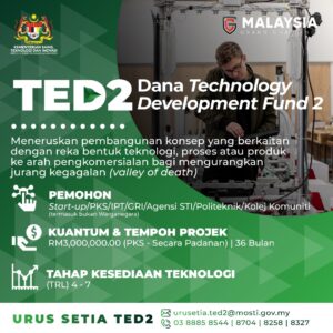 Dana Technology Development Fund 2 TeD2