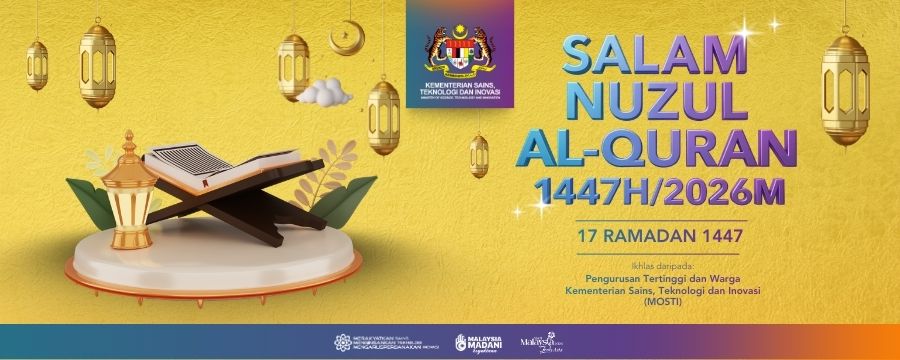 Salam Nurul Al-Quran 1447H/2026M