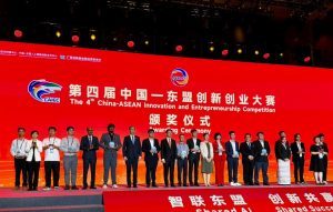 AI FORUM CHINA 1